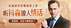 吉叔阿采集到Banner