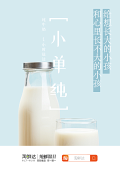 uQeCUzhR采集到待归类采集