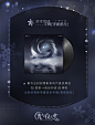 @光与夜之恋 的个人主页 - 微博