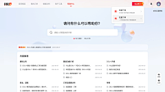 一又四分之一个柠檬采集到PC-AI