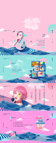 执着&逗留采集到海报