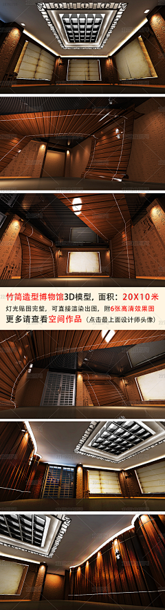 liu殊同采集到博物馆