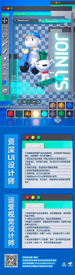 冠希哥、采集到H5