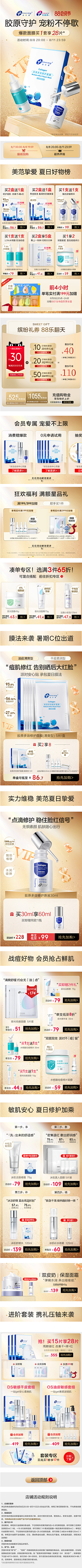 无氧的空气采集到首页 页面