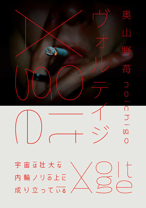 日式海报#版式设计##排版#