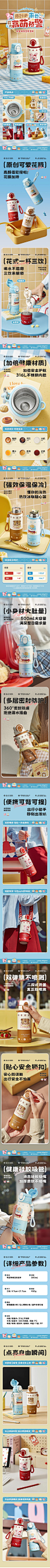 物生物保温杯儿童吸管水杯女2024新款可爱男女孩上学专用杯子316L
