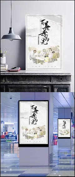 中国传统美德海报背景素材|背景,中国传统,传统背景,传统海报,中国海报,中国背景,传统美德,海报背景,中国传统美德,孝道,常回家看看,孝敬,父母,年迈,九九重阳,尽孝,关爱老人,中国风/复古,背景图