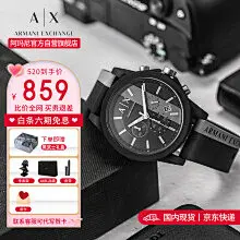 【阿玛尼520情人节挚爱礼，京东快递，可代写贺卡】
【赠豪华礼品数量有限丨晒单返30元丨白条6期免息】
【比价全网，买贵退差，全国联保，早买早发货】点击抢购