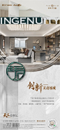 保利天珺