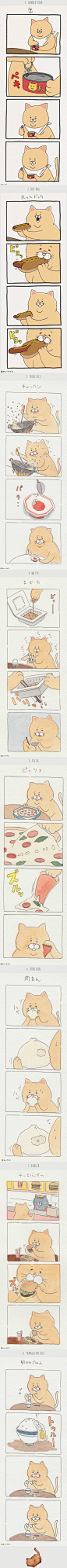 心态很稳...