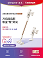 追觅 (17)