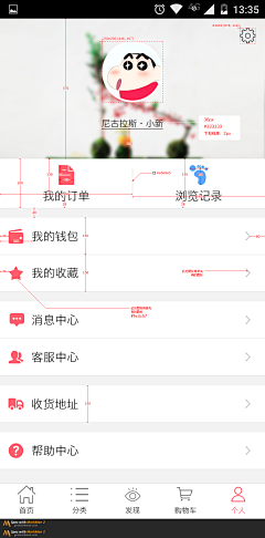 戲丠丠℅采集到规范-APP