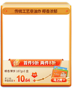 关机！下班采集到暂存画板