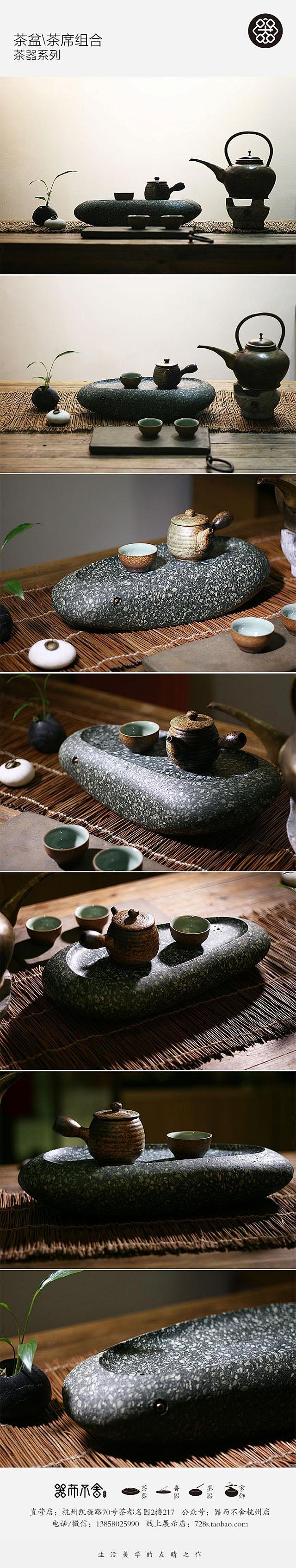 
传承手感美学体验
器而不舍 | 形象店...