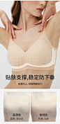 【新品】U+EMXEE嫚熙超薄款文胸冰丝内衣女夏无痕文胸无钢圈美背-tmall