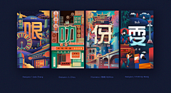 adobe-111采集到ai