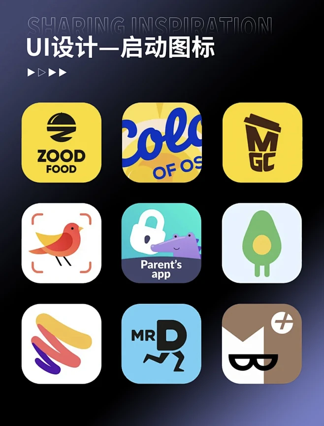 UI设计｜个性时尚APP启动图标设计 - 小红书-花瓣网