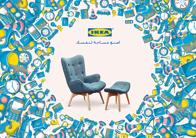 ikea catalogue : IKE...