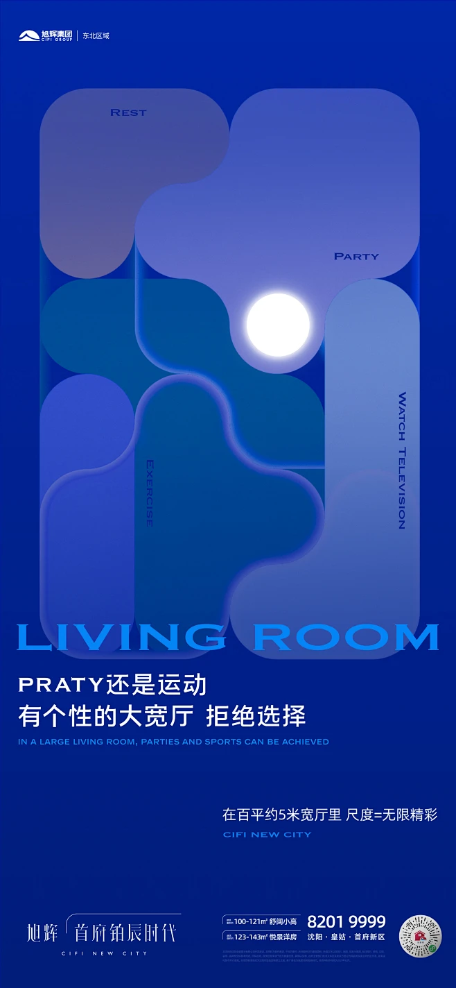 @到此为止′Here，∈点击进入主页，蓝金地产/地产刷屏/蓝金系列/蓝金微信稿/深蓝系列