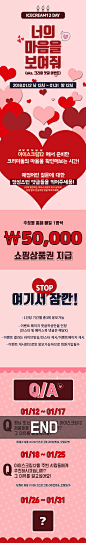 아이스크림 12 day_댓글 달고 쇼핑상품권 받아가자!EVENT - 아이스크림12 : EVENT