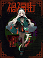 收藏到 의상