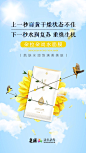 #微商# #海报# #排版# #微信# #面膜# #化妆品#