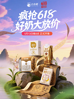 yueliangpaixianyu采集到京东