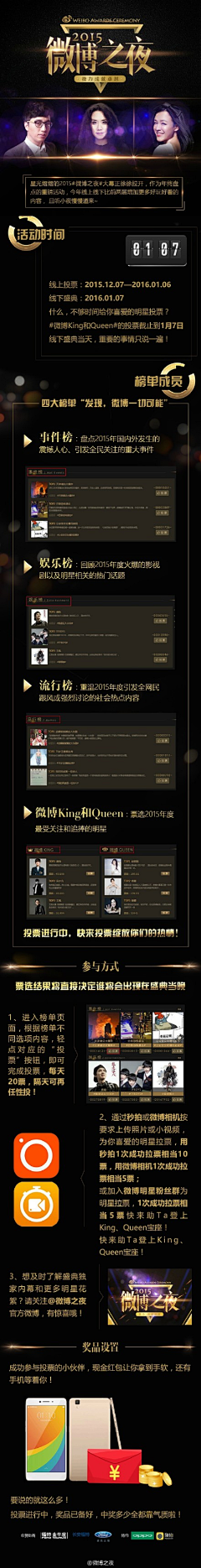 牛满意采集到长图
