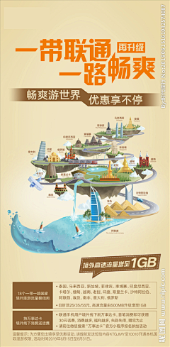 /ty酋长/ty采集到东盟博览会