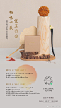 柏味中秋 悦享团圆
愿同皎皎月华一道
记录下千门万户的花好月圆

#北京柏悦酒店# ​​​​