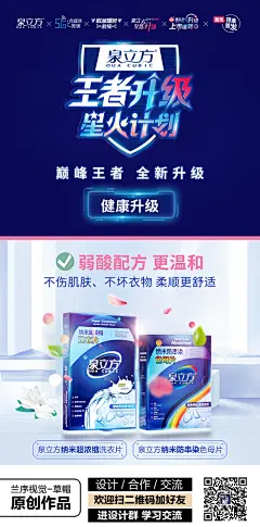 兰序视觉-品牌视觉、微商、电商、淘宝天猫、运营、banner、 画册 、主KV、字体设计、标题设计、节日海报、倒计时、新品、招商、调性图、明星海报、人物形象图、代言人、5G、社群、开课图、展会物料、策划、品牌全案、 详情页、 LOGO、标签、美博会、书籍装帧 店铺装修 抖音 旅游海报 美容 护肤品 化妆品 洗衣片 洗衣液 面膜 CC 气垫 口红 精华液 水乳霜 医美风格 活动策划 H5 易拉宝 展架设计 微商文案 微商营销 宣传单 店铺海报 印刷 名片 美发 母婴 教育培训 水果 拍摄 场景拍摄 视频制作