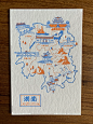 湖南的凸版明信片真的太好看了吧
