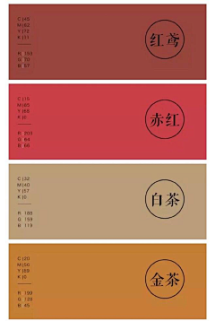 肌肉诗手采集到配色