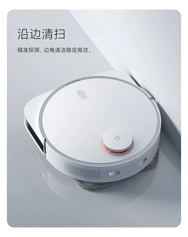小米米家免洗扫地机器人Pro智能家用全自动扫擦拖地吸尘三合一体-tmall.com天猫-花瓣网