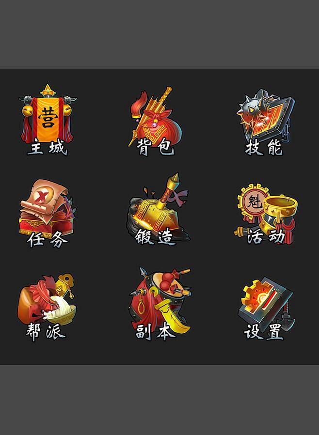 3193icon图形图标游戏图标游戏icon宝石货币装备图标游戏ui按钮图标