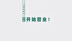 打工人自我鼓励正能量鸡汤电脑壁纸