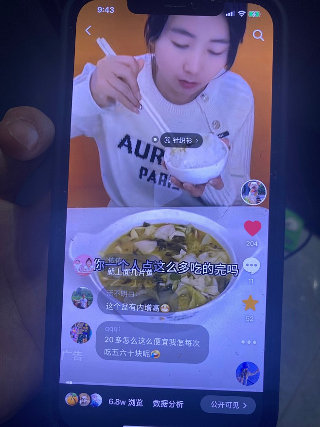 鱼你执行汇总表