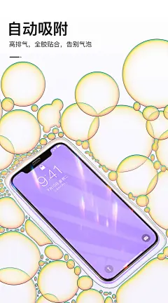 【亿色AppleiPhone 11；AppleiPhone XR】亿色(ESR) 苹果11/XR钢化膜 iPhone11/XR手机钢化膜 高清防爆防指纹非全屏覆盖无黑边玻璃手机贴膜-买1送1【行情 报价 价格 评测】-京东