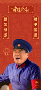 @电视剧南来北往 的个人主页 - 微博