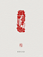 图案纹样·莲花纹 - 小红书