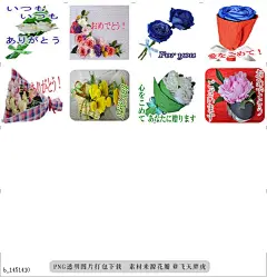 @飞天胖虎 line贴图表情包贴纸[编号1451410]Anniversary with flowers  Let give flowers on Parents&amp;#;39 Day, Birthdays
