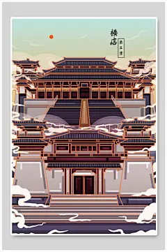 时尚高级感大气创意印象建筑插画