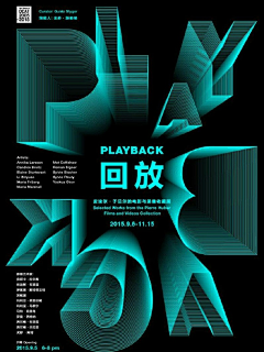 xiaofifi采集到线条