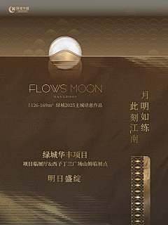 汇费的鱼采集到地产-IP/超级符号