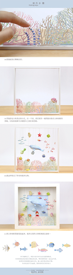 vSnEnEKT采集到教室手工