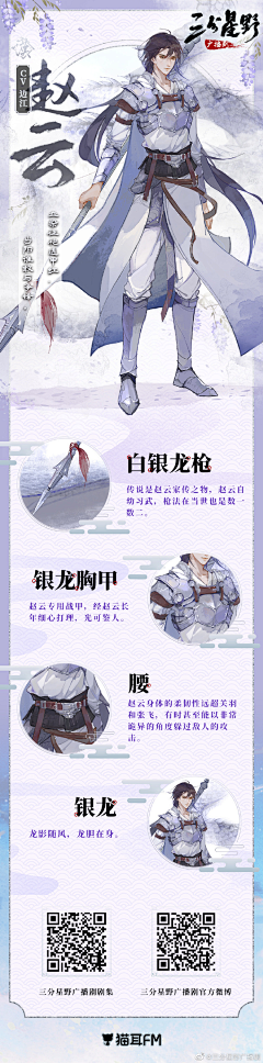 磁碑之下采集到古风剪裁