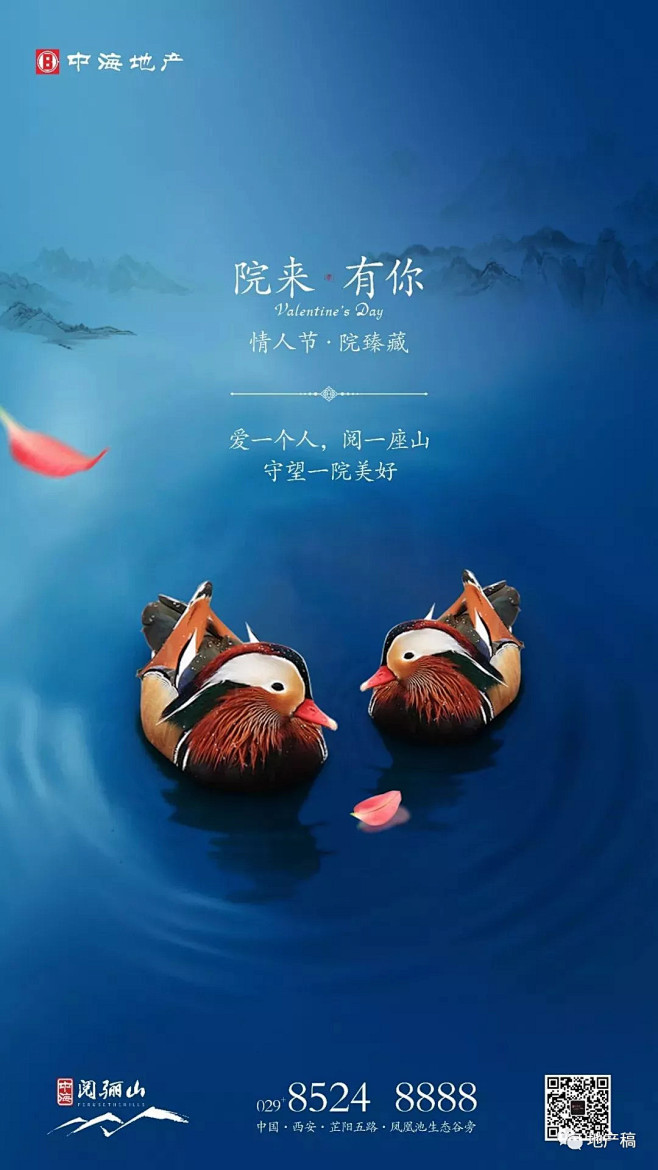 地产稿