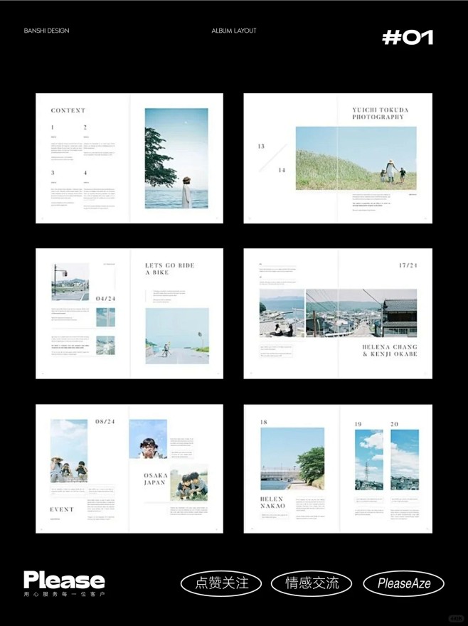 小清新丨极简 画册排版风格 版式拆解_1_普丽思品牌设计_来自小红书网页版