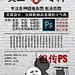 12 张经过 PS 大神改造的图片，你是猴子派来的逗比吗？_手机搜狐网