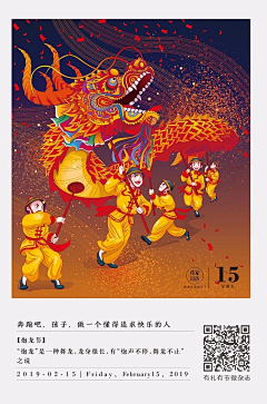 牛娃mool采集到A-新年